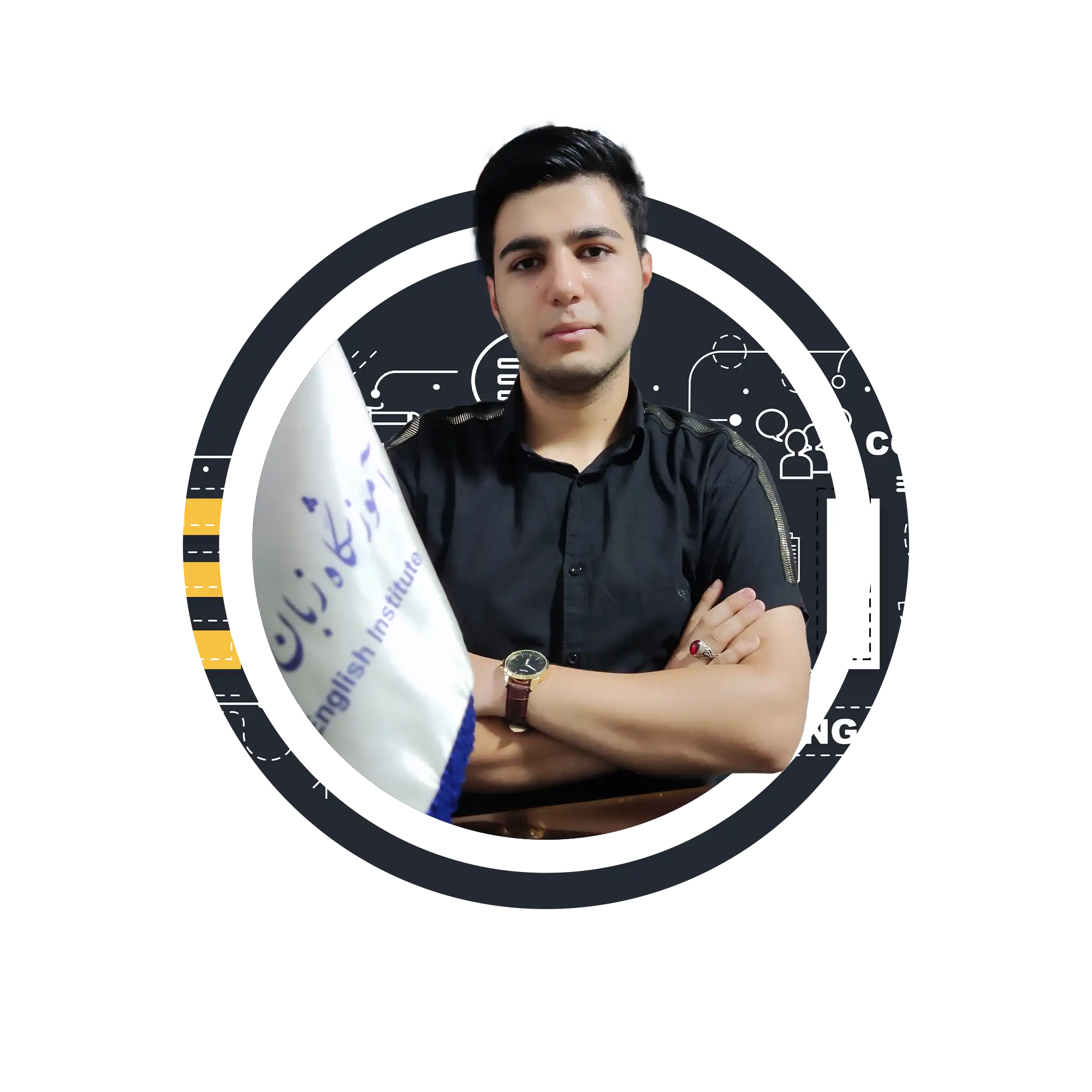 آقای نصیری