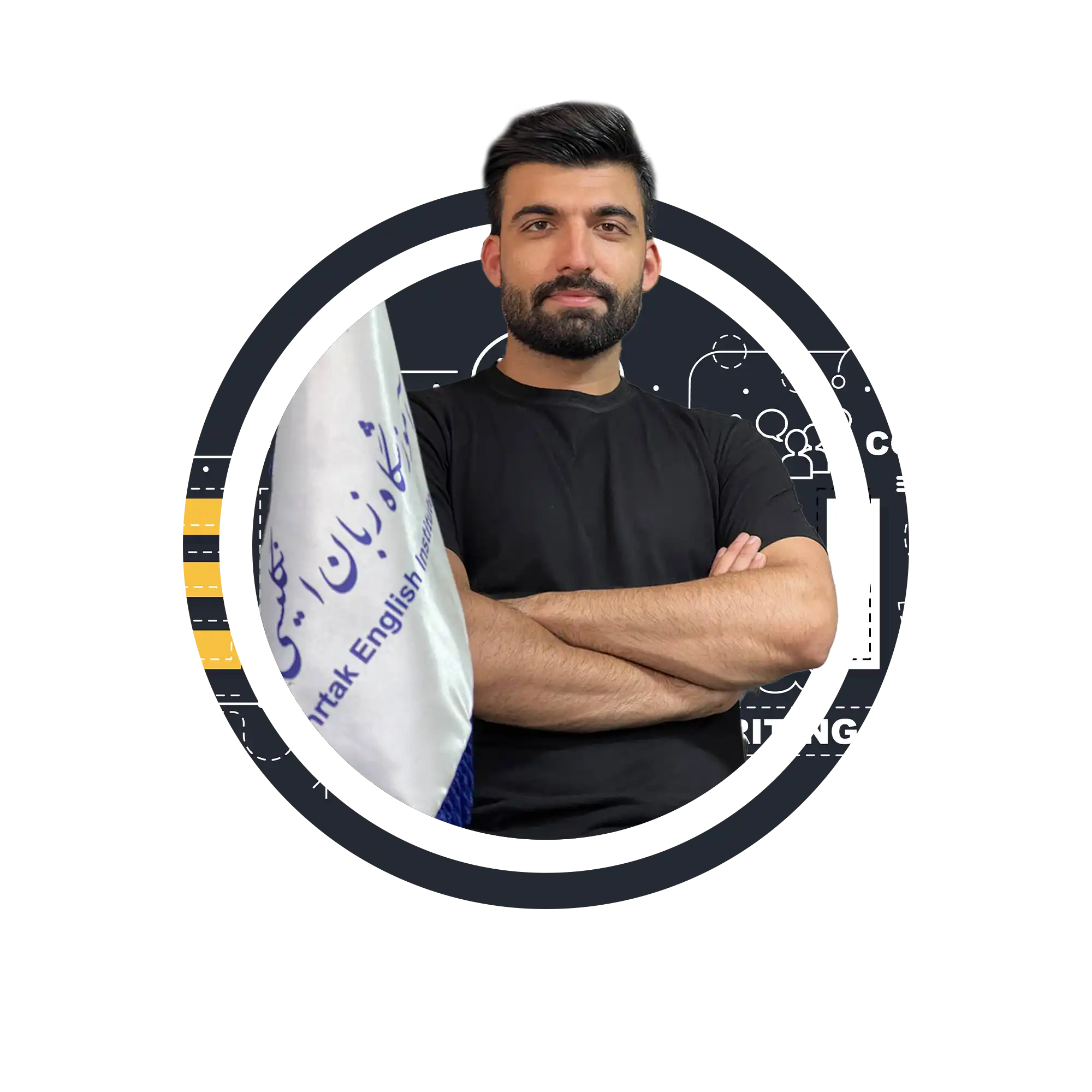 آقای شاکری